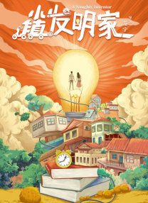 身材很苗条的朋友妈妈